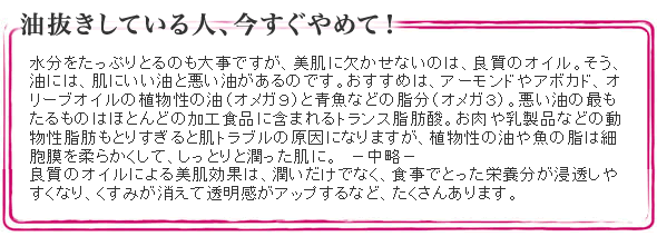 2009年6月号　世界一の美女になるダイエット