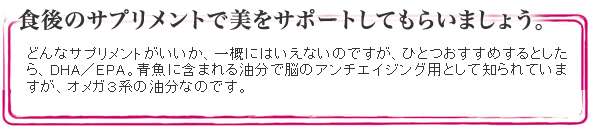 2009年6月号　世界一の美女になるダイエット