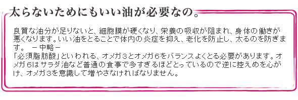 2009年6月号　世界一の美女になるダイエット