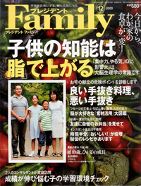 2009年11月号